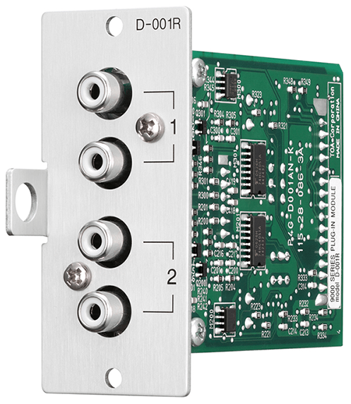 D-001R Line Input Module with DSP